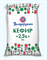 Кефир "Володарушка " 2,5%  900г 10052